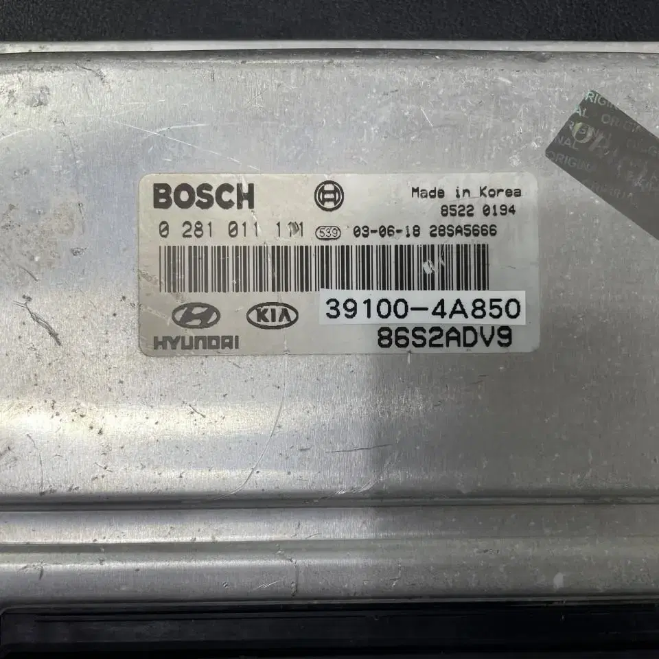 쏘렌토 ECU(즉시작동) 39100-4A850, 391004A850