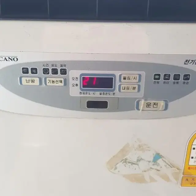 볼케이노 전기온풍기 히터난로 열풍기 대형전기난로3.7kw 캠핑난로