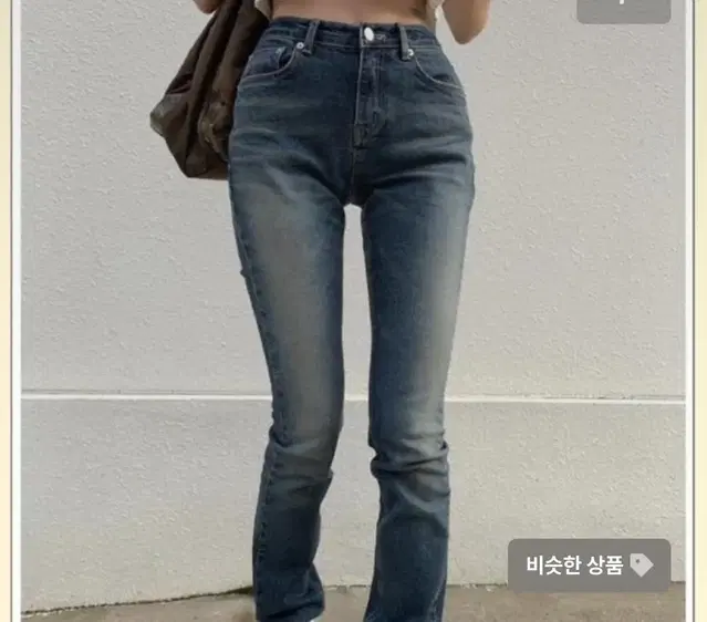 페일제이드 틴 워시드 데님 마지막 가격