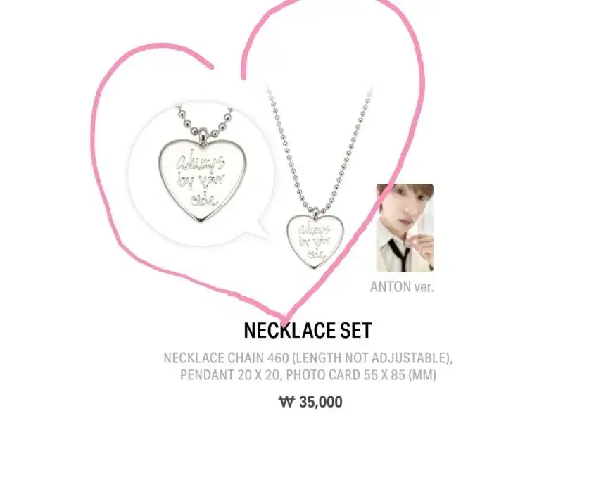 Rize Valentine MD Necklace Buncheol