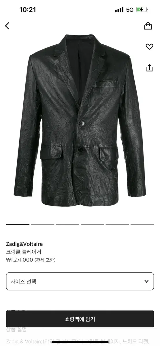 Jadik & Voltaire Leather Jacket