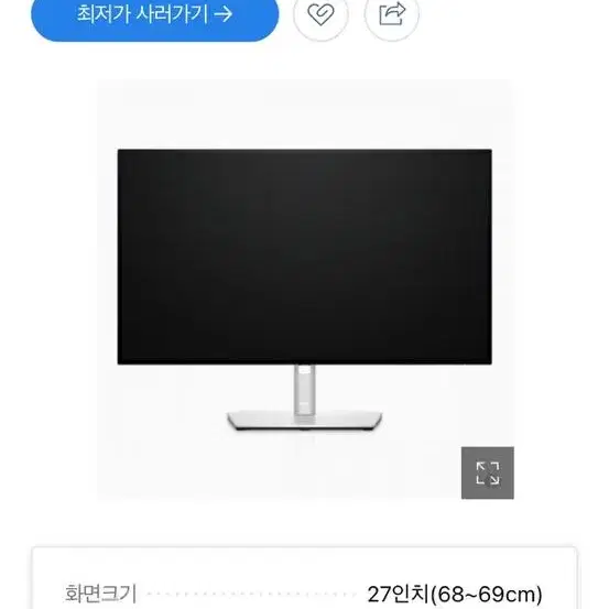 Dell 울트라샤프 u2722d 부품용