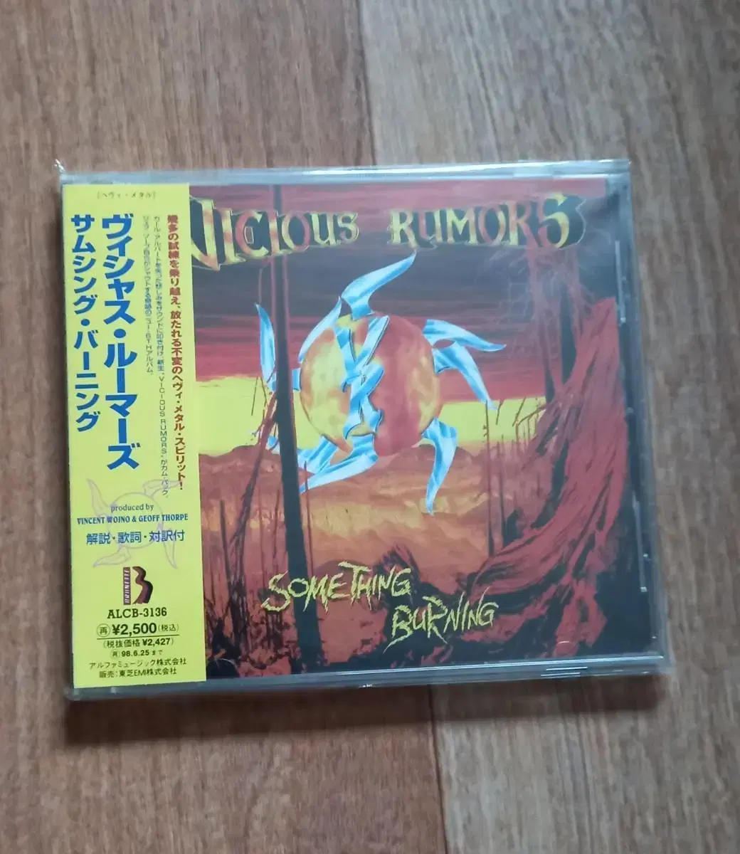 vicious rumors cd Japanese CD