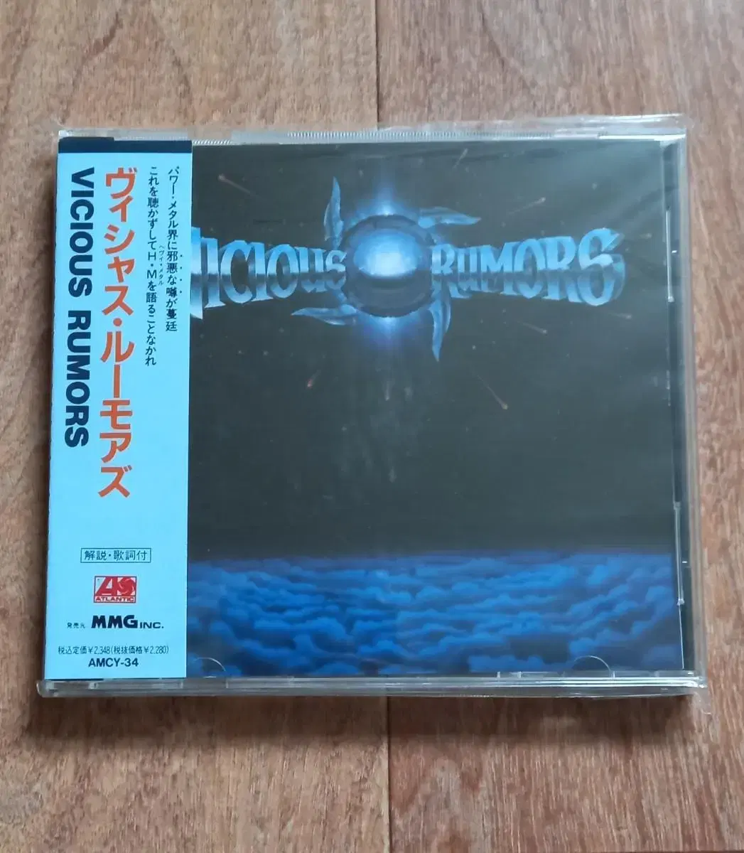 vicious rumors cd 일본반 시디