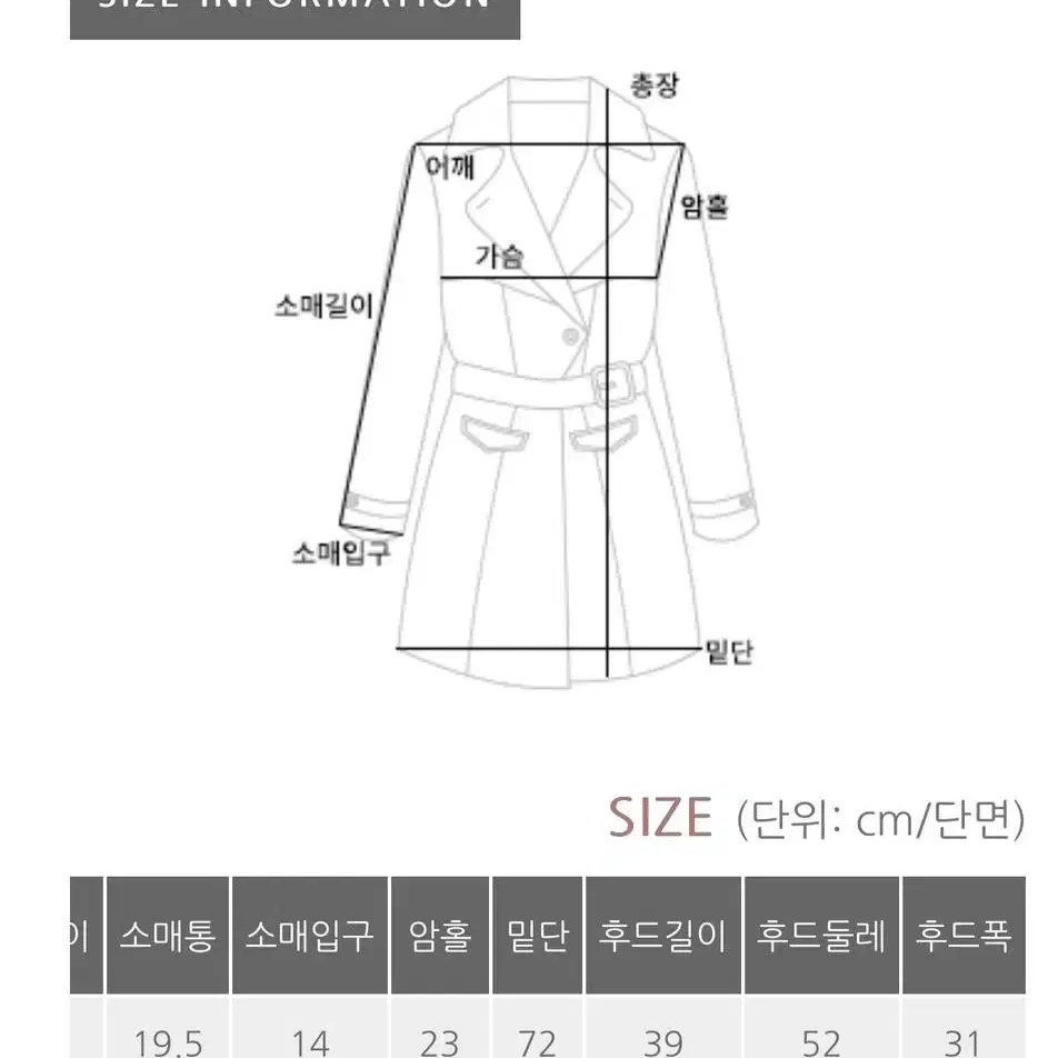 폭스퍼 패딩