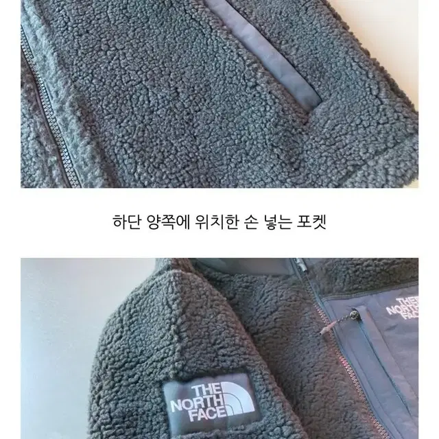 노스페이스 후리스 라지