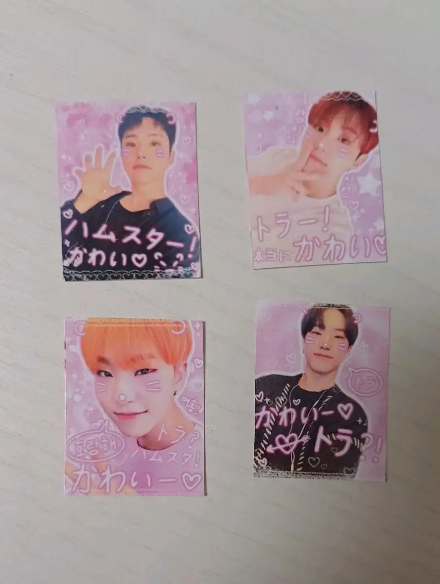 Hoshi Purikura