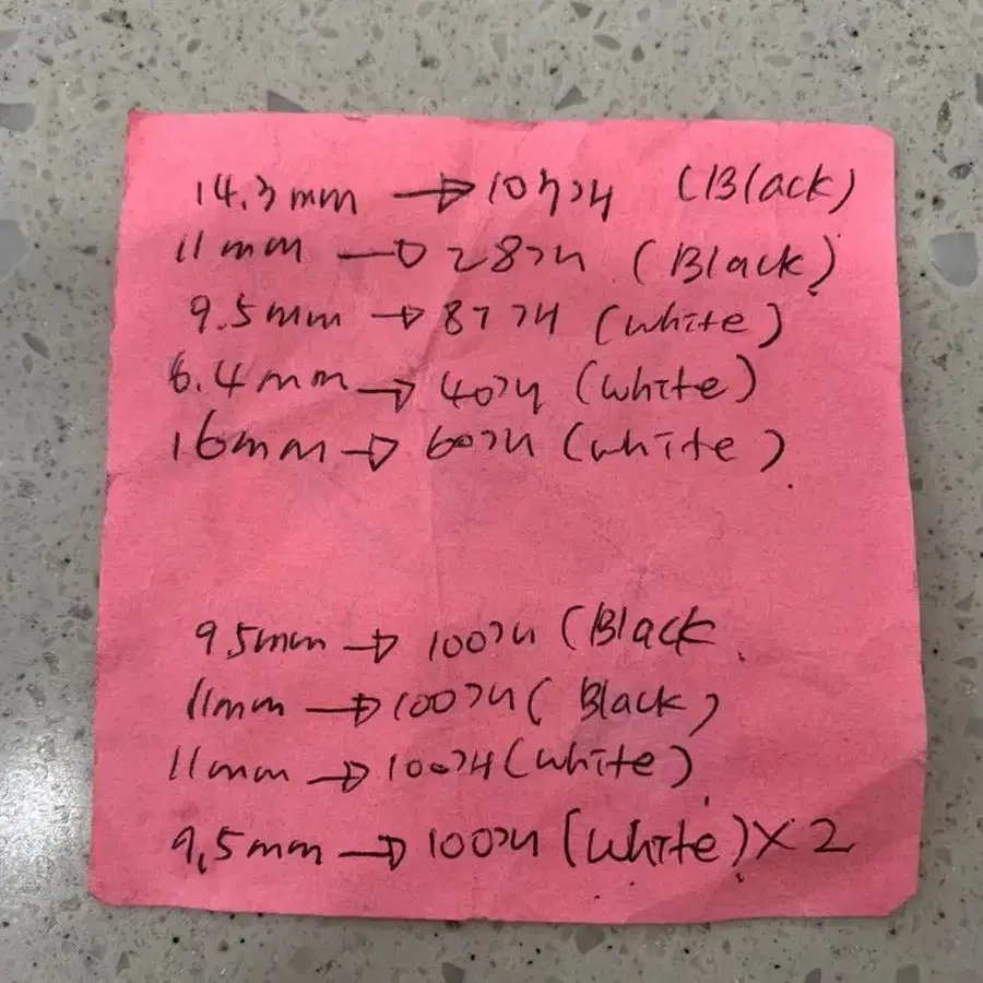 (약 800개)노트 책 교제 제본 스프링 링