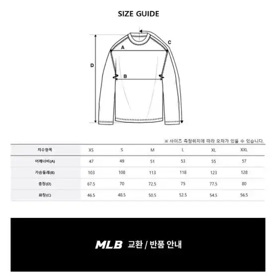 MLB 반팔