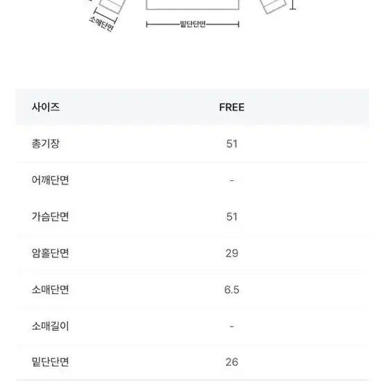 부클 스퀘어넥 니트