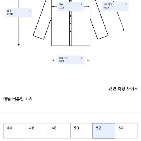 아크네스튜디오 데님 버튼 업 셔츠52사이즈  새상품