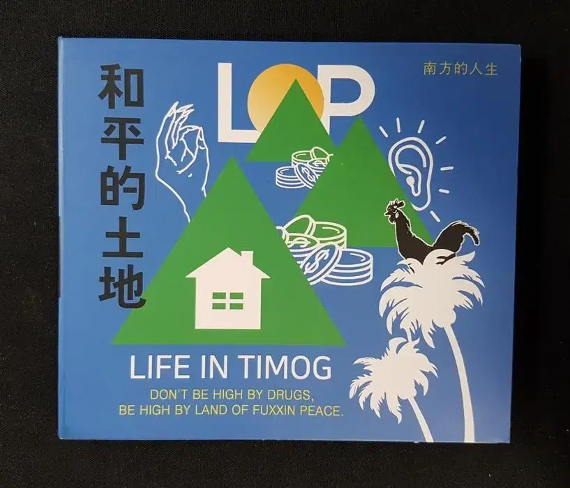 랜드 오브 피스 - Life In Timog 홍보용 씨디