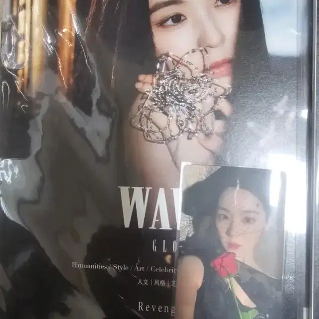 레드벨벳 아이린 waves 잡지및 포카 양도해요