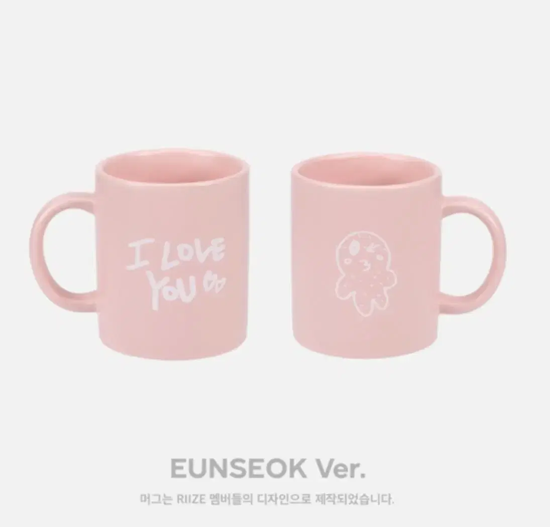 Rize eunseok Mug WTS