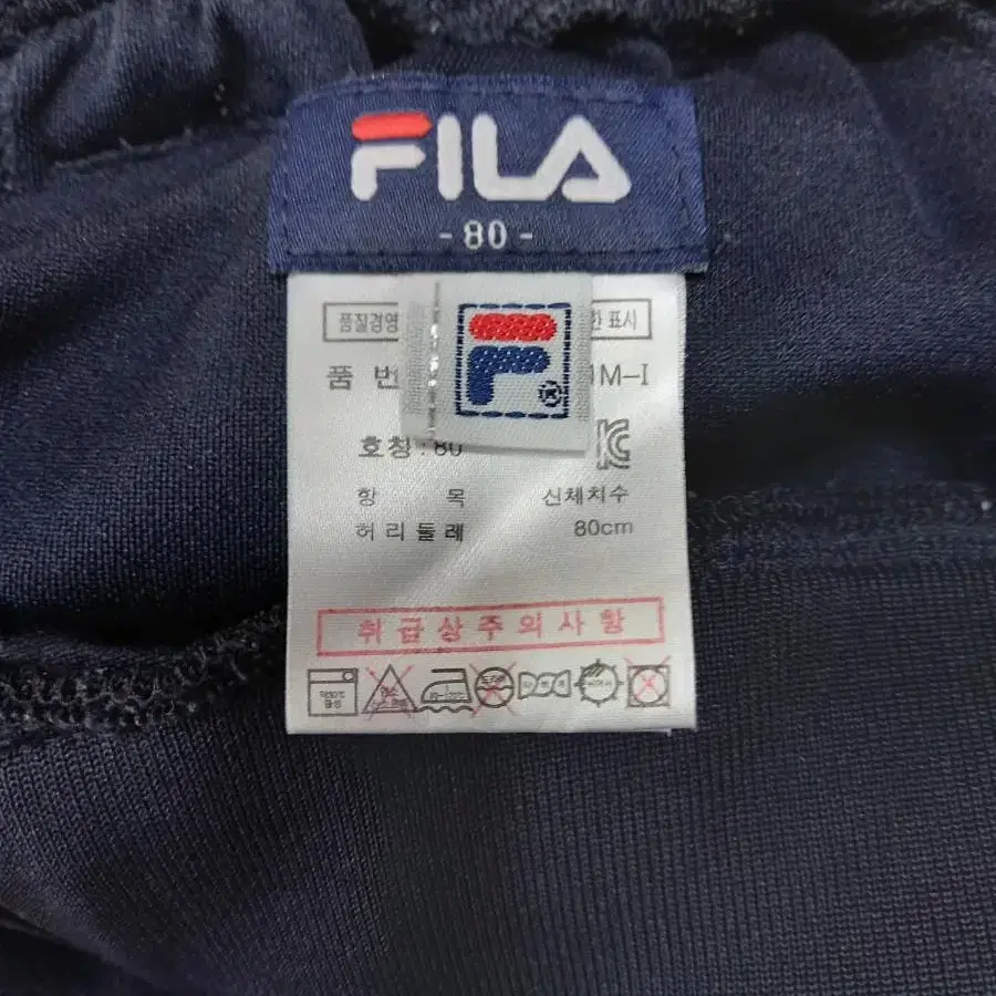 30 FILA Kor 트레이닝하의 네이비 30-791