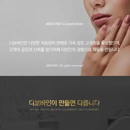 네일아트 더블린 듀얼 흡진기 세트 필터100매 포함 디보바인 네일흡진기