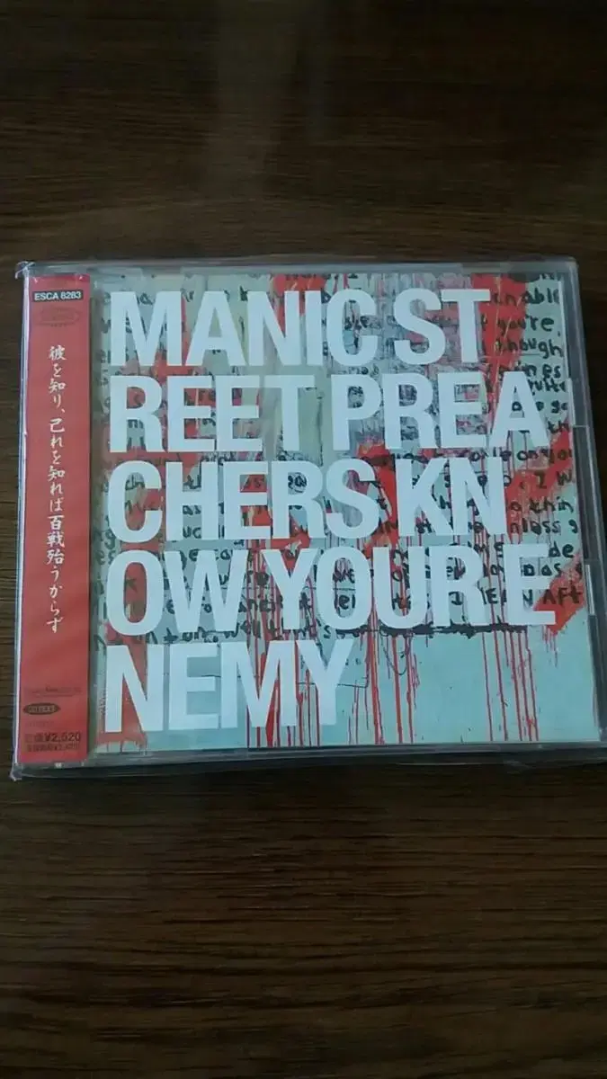 manic street preachers cd 일본반 시디