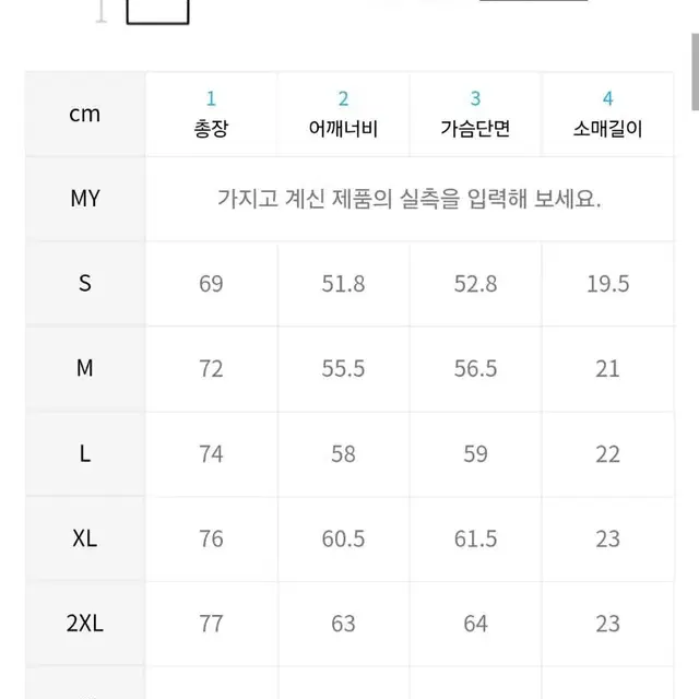 에이치덱스 HDEX 오버핏 반팔티 M 새거 팝니다.