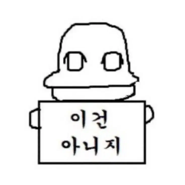 엔시티드림 제노 포카 급처