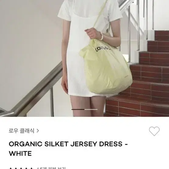 ORGANIC SILKET JERSEY DRESS