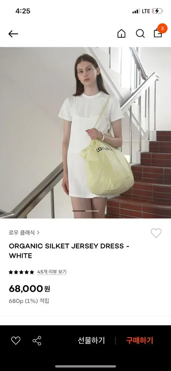 ORGANIC SILKET JERSEY DRESS