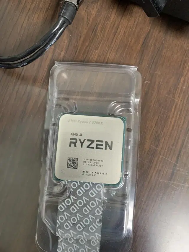 AMD 라이젠 7 5700X 팝니다