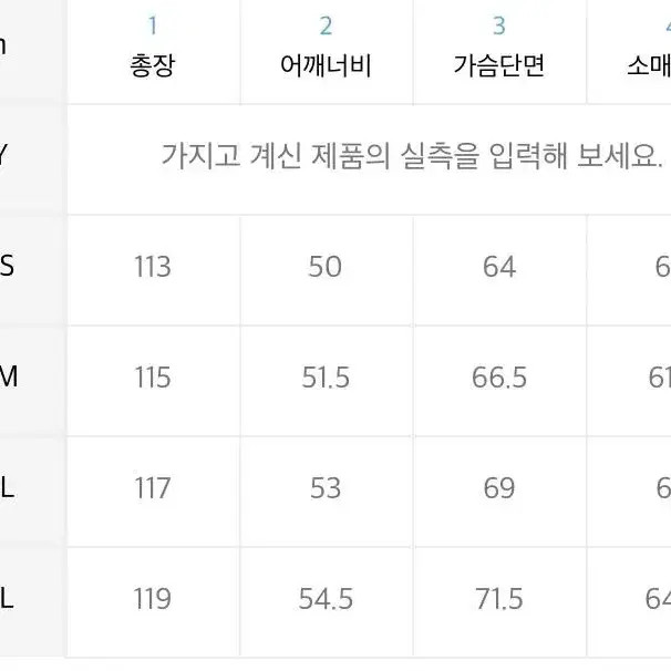 [일꼬르소] 미니멀 발마칸 코트 네이비 xl