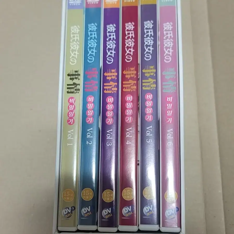 그남자그여자의 사정 비밀일기 dvd 고전만화 디비디 박스세트