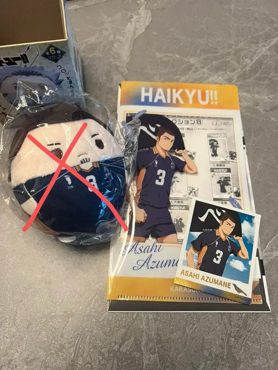 Azumane Asahi Goods in Bulk