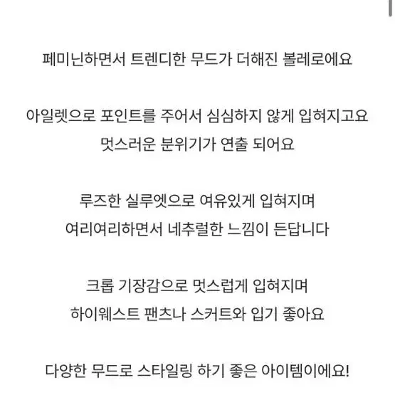 미니포에 아일렛 볼레로 가디건 블루