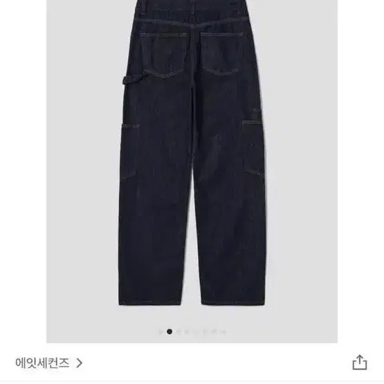 에잇세컨즈 카고 데님 팬츠