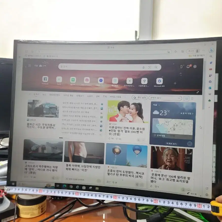 AMH A329CUV 32인치 144Hz 커브드 게이밍 모니터(패널깨짐)