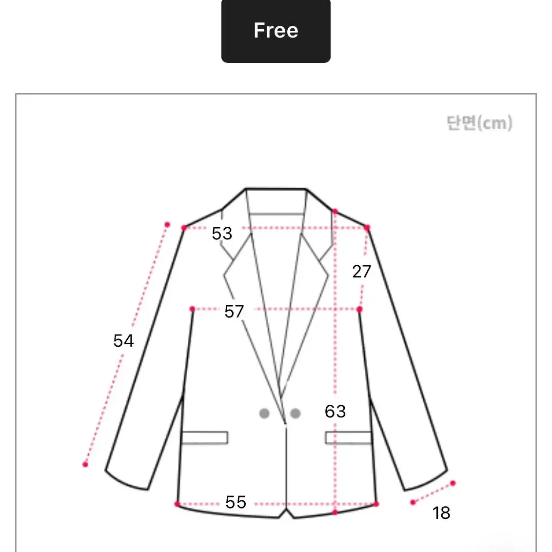 에이블리 허쉬젤리 양털 숏코트 양도