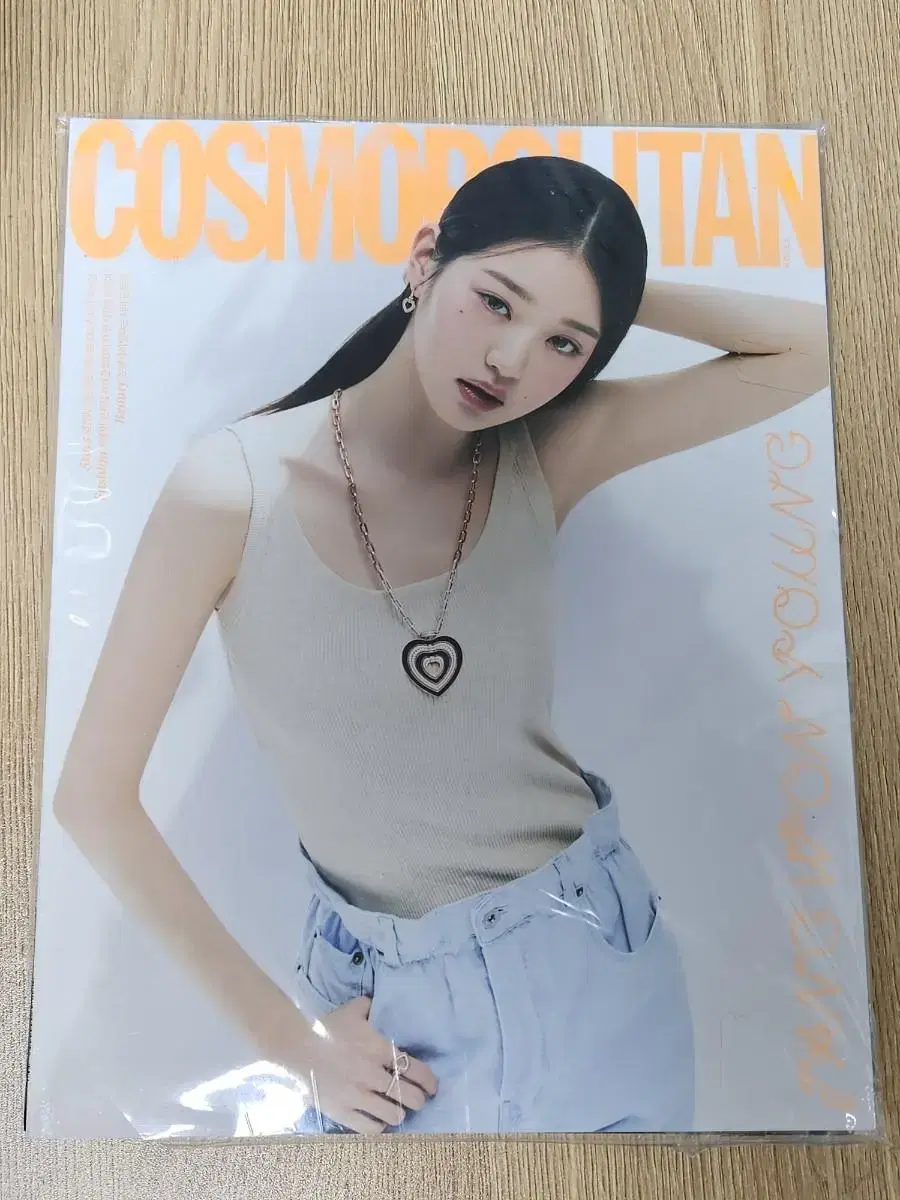 Jang Wonyoung Cosmopolitan July 2023 Issue Unsealed