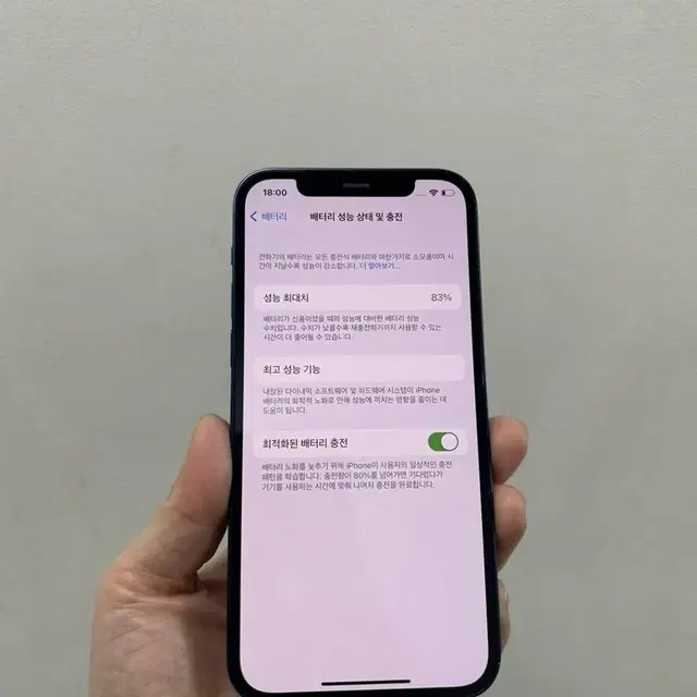 부산 아이폰12 블루 128기가 공기계 판매해요