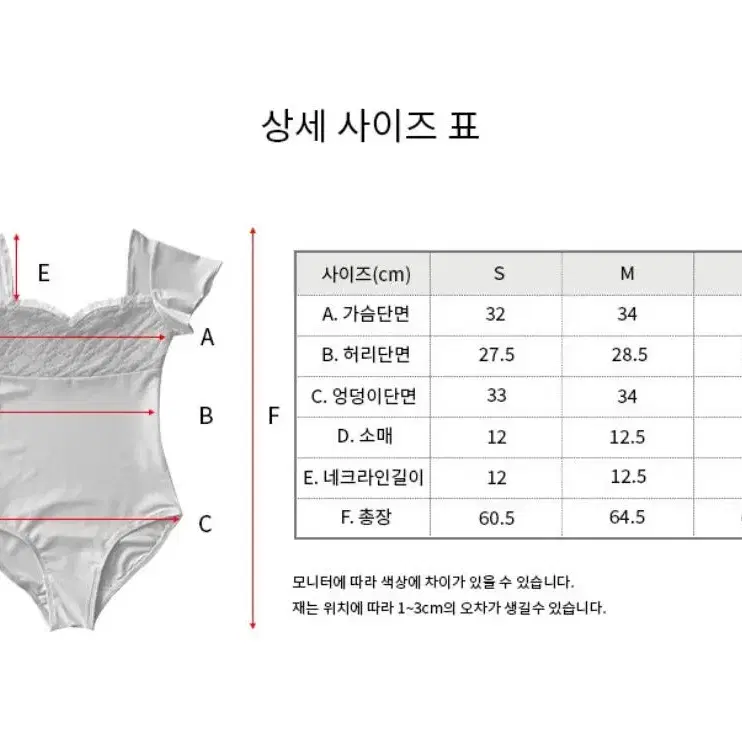 아델리아 발레 별사탕 레오타드