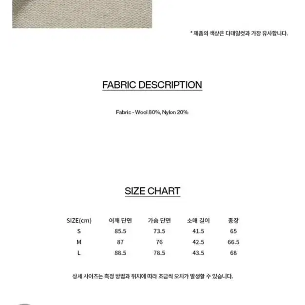 비바스튜디오 스트라이프 오버핏 니트KS S