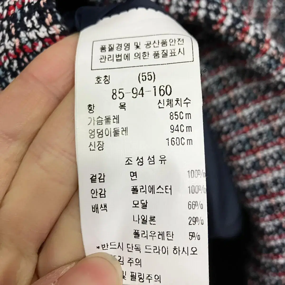 주크 트위드 원피스 하객룩 55