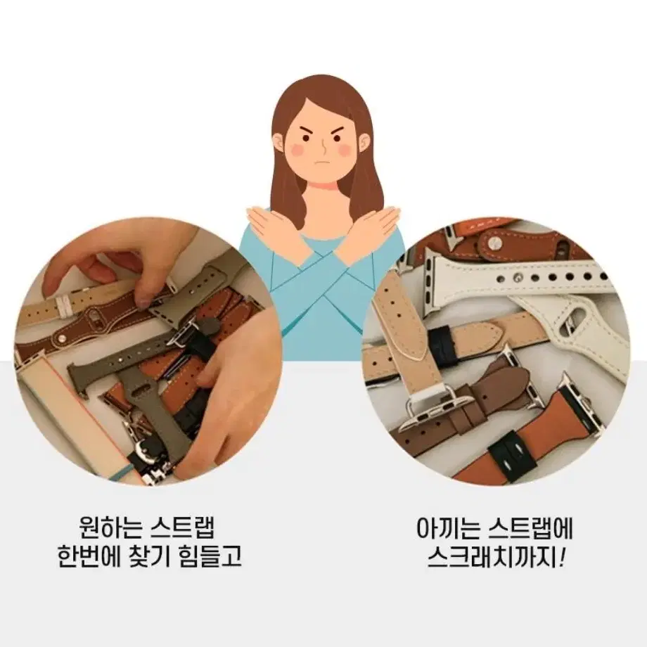 애플워치 스트랩 거치대 시계줄 보관 충전 스탠드