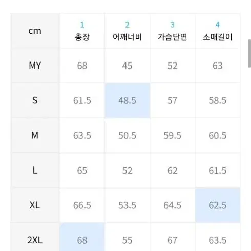 무신사 스탠다드 니트 후드 집업 라지 사이즈