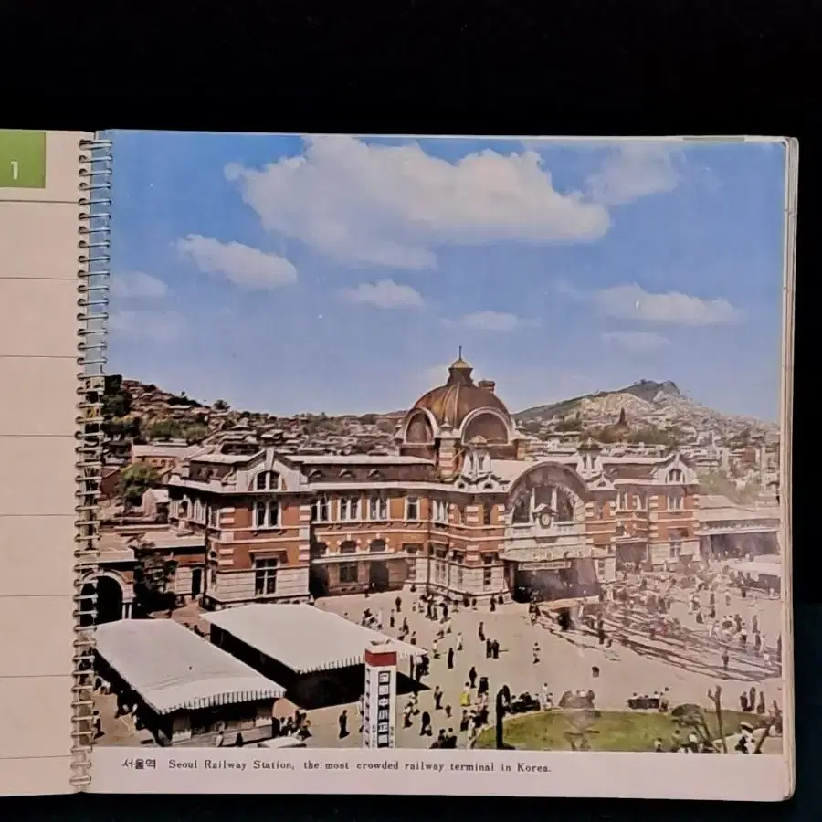 근대사(1966 KOREA PHOTP-DIARY) 카렌다/달력