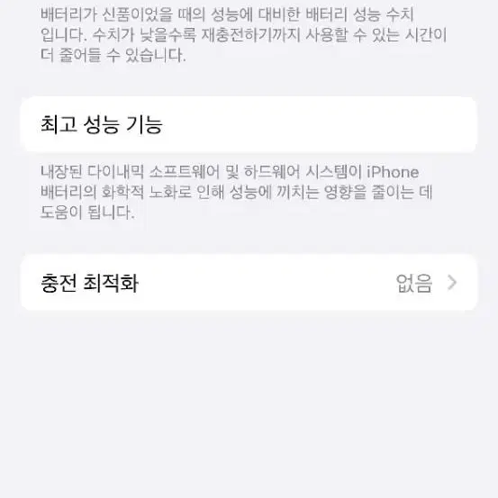 아이폰15pro 256기가 팝니다