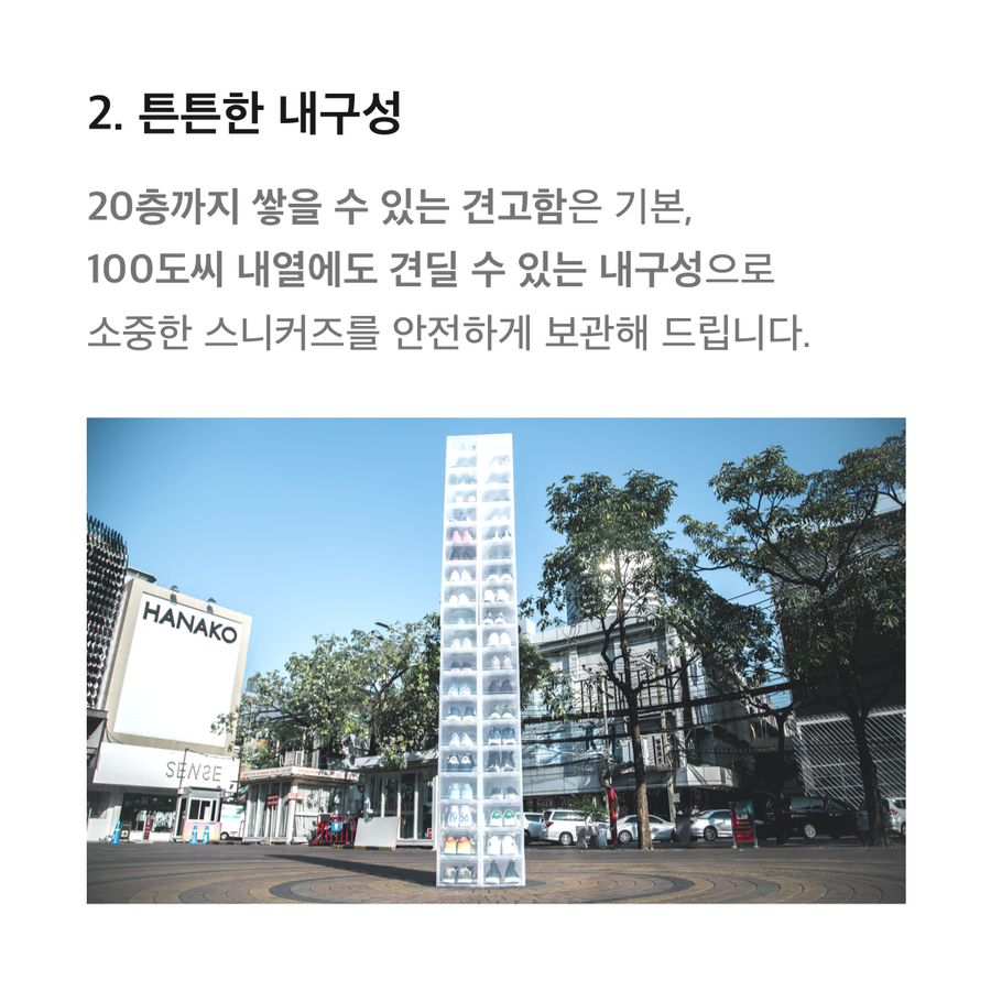 Tower Box 1个装 黑色（鞋盒）