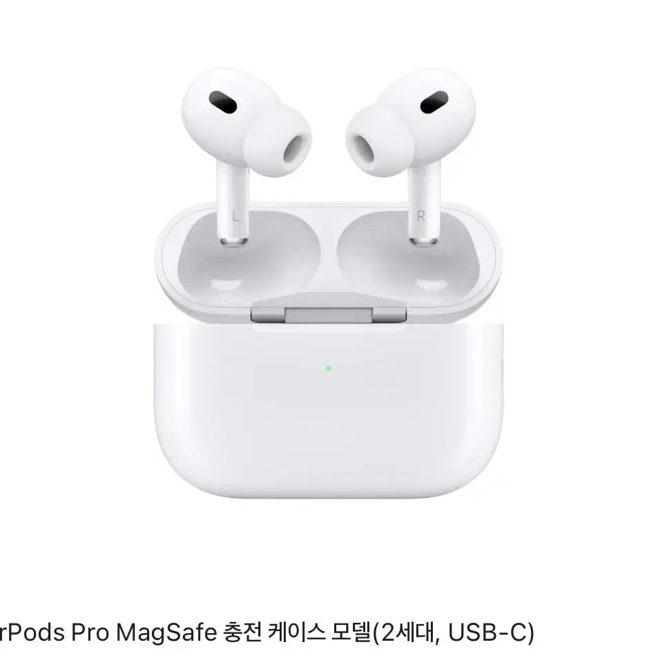 에어팟프로2 MagSafe 충전 케이스 모델