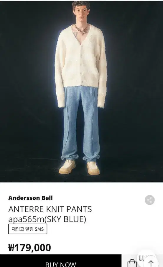 앤더슨벨 ANTERRE KNIT PANTS 스카이블루 44