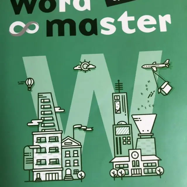 Word master 워드마스터 영단어 교재 판매합니다