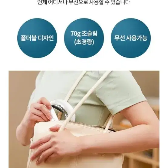 오아 넥큐어 무선 마사지기(새상품)