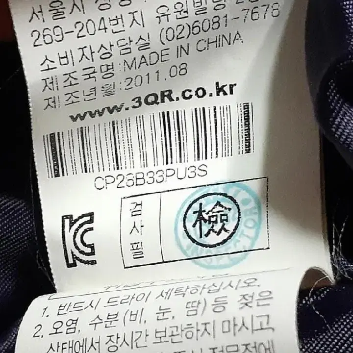 3QR 여성 바시티 패딩 S 퍼플 회색 가슴둘레 98cm