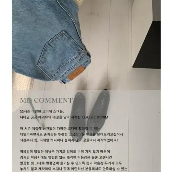 [새상품/S]베리유 자체제작 ATT 클래식 데님 PT