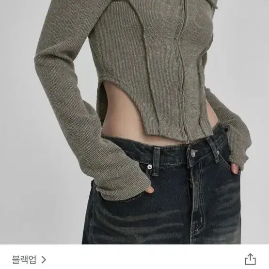 블랙업 골지 오프숄더 투웨이집업